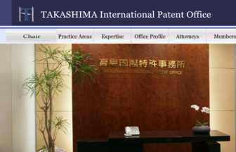 TAKASHIMA　International Patent Office